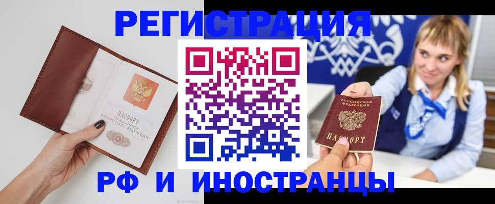 регистрация для школы в Кисловодске